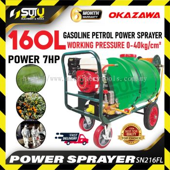OKAZAWA SN216F 160L 6.5HP Portable Gasoline Petrol Power Sprayer 3600RPM