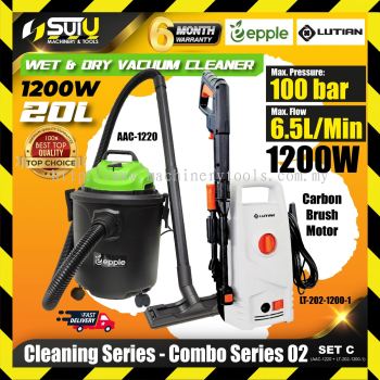 [SET C] CLEANING SERIES - COMBO SERIES 02 LUTIAN LT-202-1200-1 High Pressure Washer +  EPPLE AAC1220 Vaccum Cleaner