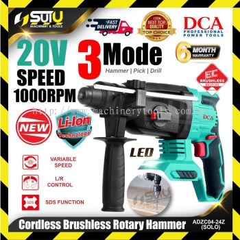 DCA ADZC04-24 / ADZC04-24Z 20V 3-Mode Cordless Brushless Rotary Hammer 1000RPM (SOLO - NO BATTERY & CHARGER)