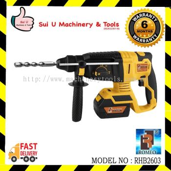 ROMEO RHB2603 Brushless Cordless Rotary Hammer 21v 4.0Ah