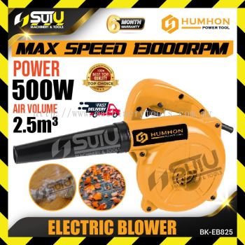 HUMHON BK-EB825/ EB825 Electric Blower 500W 13000RPM
