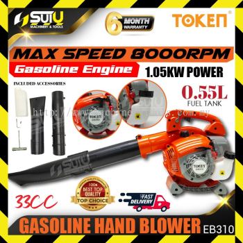 TOKEN EB310 33CC Gasoline Hand Blower 1.05kW 8000RPM with Accessories