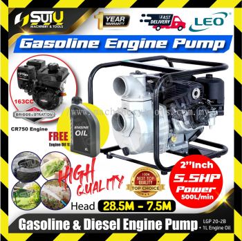 LEO LGP20-2B 163CC 5.5HP Gasoline & Diesel Engine Pump with Briggs & Stratton CR750 Engine + 1 x 1L Engine Oil