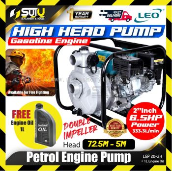 LEO LGP20-2H 196CC 6.5HP High Head Gasoline Engine Pump w/ 1L Engine Oil