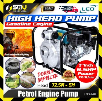 LEO LGP20-2H 196CC 6.5HP High Head Gasoline Engine Pump