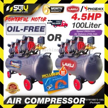 PHOENIX SYW1680*2-100L / SYW1680-100L 100L 4.5HP Oilless Air Compressor 1680W 2800RPM w/ Free Gift