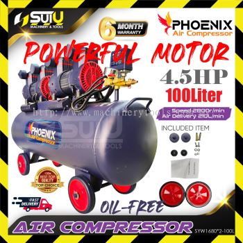 PHOENIX SYW1680*2-100L / SYW1680-100L 100L 4.5HP Oilless Air Compressor 1680W 2800RPM