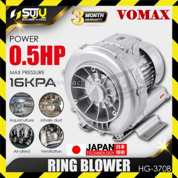 VOMAX HG-370B / HG370B 0.5HP 1 Phase Ring Blower 16kPA