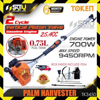 TOKEN TK3450 25.4CC Gasoline Engine Palm Harvester with Accessories 0.7kW 9450RPM