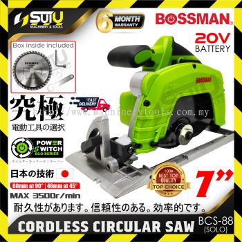 BOSSMAN ECO-SERIES BCS-88 / BCS88 20V 7" Cordless Circular Saw 3500RPM (SOLO - No Battery & Charger)