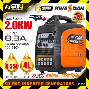 HWASDAN H2250IS 79.7CC Gasoline Silent Inverter Generator 2.0kW