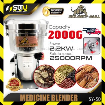 GOLDEN BULL SY-50 2000G Medicine Blender 2.2kW 25000RPM