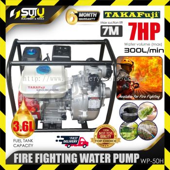 TAKAFUJI WP-50H / WP50 7HP 2 Stage Fire Fighting Gasoline Water Pump / Pump Air