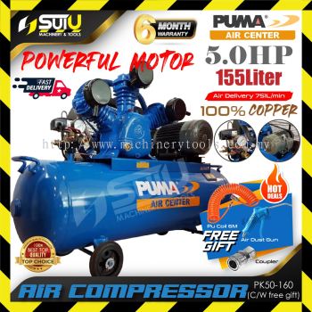 PUMA PK50-160 5HP Belt Driven Air Compressor / Kompressor 3.75kW 830RPM + Free Gift