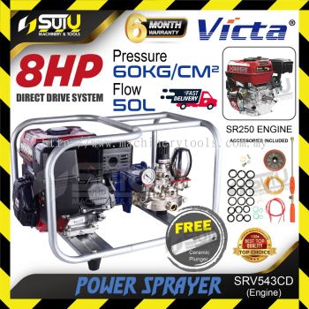 [DIRECT DRIVE ENGINE] VICTA SRV543CD Power Sprayer / Penyembur Kuasa with 8HP Shinery SR250 Engine