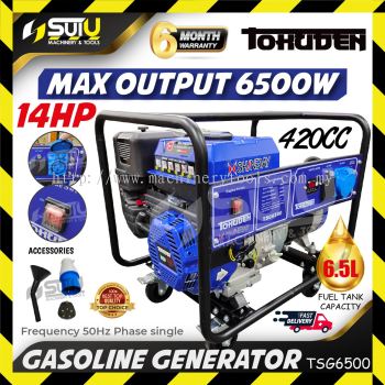 TOKUDEN TSG6500 14HP 420CC Gasoline Generator / Penjana 6500W (Manual Start)