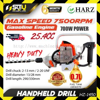 HARZ HZ-1450 / HZ1450 25.4CC Handheld Drill 700W 7500RPM