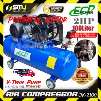 [Compressor Only] ECOPOWER / ECP OK-2100 / OK2100 100L 2HP 8Bar Air Compressor 1500W 2950RPM