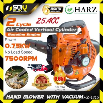 HARZ HZ-1315 / HZ1315 25.4CC 2-Cycle Gasoline Hand Blower with Vacuum 0.75kW 7500RPM