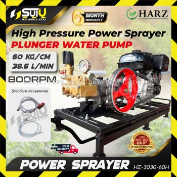 HARZ HZ-3030-60H Power Sprayer 3.0kW 800RPM