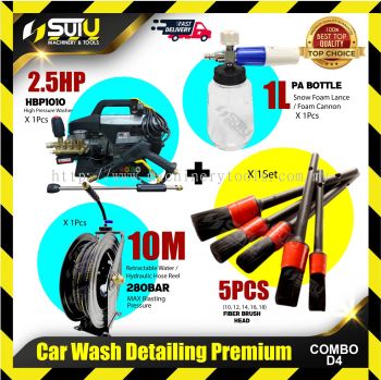 [COMBO D4] Car Wash Detailing Premium Combo (HBP1010 + 1L Foam Cannon + 10M Retractable Hose Reel + Brush)