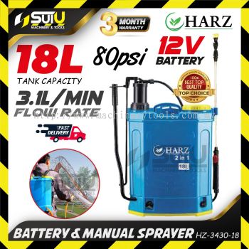 HARZ HZ-3430-18 / HZ-3430-18L 12V 18L 2IN1 Battery & Manual Sprayer / Knapsack Sprayer /  Pump Racun