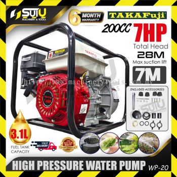 TAKAFUJI WP20 / WP-20 7HP 2" Gasoline High Pressure Water Pump
