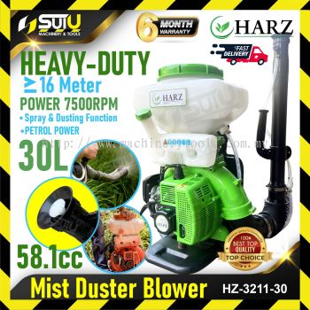 HARZ HZ-3211-30 58.1CC 30L Mist Duster Blower 2.13kW