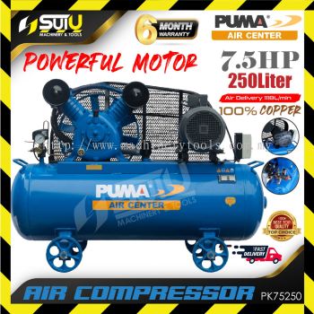 [COMPRESSOR ONLY] PUMA PK75250 / PK75-250 7.5HP 250L Air Compressor / Kompressor 5.6kW 890RPM