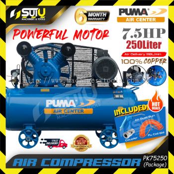 [PACKAGE] PUMA PK75250 / PK75-250 7.5HP 250L Air Compressor / Kompressor 5.6kW 890RPM