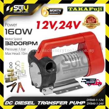 [12V / 24V] TAKAFUJI DYB40-1-12V / DYB40-1-24V / DYB40-1 12V / 24V DC Diesel Transfer Pump