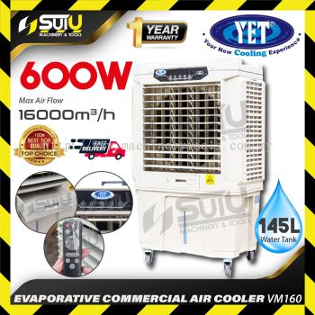 YET VM160 Commercial Portable Evaporative Air Cooler / Penyejuk Udara 600W