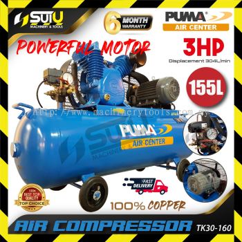 [COMPRESSOR ONLY] PUMA TK30160 / TK30-160 155L 3HP Air Compressor / Kompressor 2.2kW