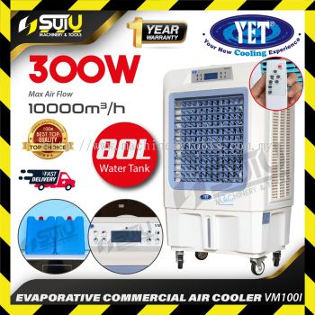 YET VM100I 80L Industrial Heavy Duty Air Cooler 300W 10000m&#179;/h