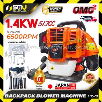 OMC EB520 / EB-520 51.7CC 2-Stroke Engine Powered Backpack Blower / Mesin Peniup 1.4kW