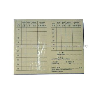 16-31 DAYS WORKING CARD - 00322C