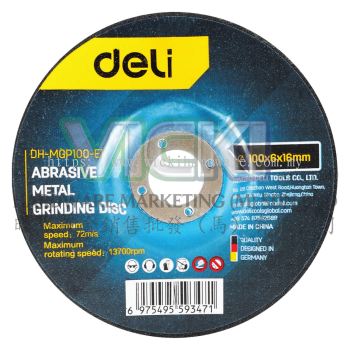 DELI Abrasive Metal Grinding Disc - DH-MGP100-E1/ DH-MGP100-E2