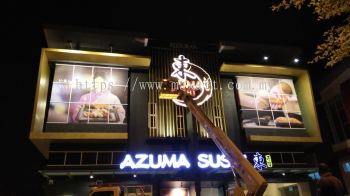 AZUMA SUSHI ICON CITY