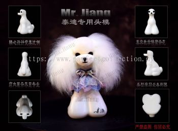 Mr. Jiang Teddy Model Dog Head Wig (without mannequin)
