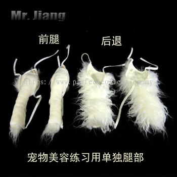 Mr. Jiang Model Dog Leg Wig in white