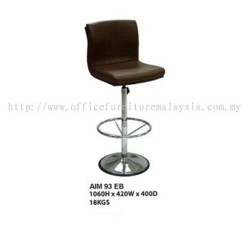 Bar Stool (AIM93EB)