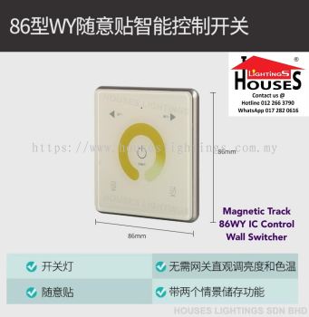 MAGNETIC TRACK 86WY IC CONTROL WALL SWITCHER