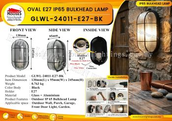 OUTDOOR WALL LIGHT 24011 M-BK E27 BULKHEAD