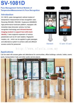 Kertouch SV-1081D Pass Management Vertical Module of Temperature Measurement & Face Recognition