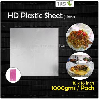 HD Plastic Sheet - 16 x 16 Inch