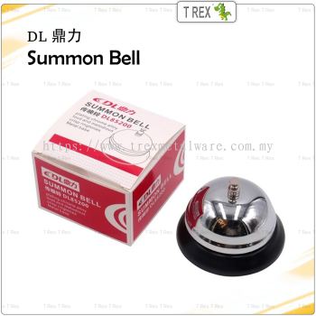 DL 鼎力 Summon Bell 8.5cm