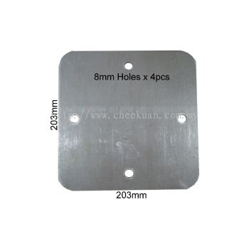 SQ Shape Metal Plate - 203mm x 203mm