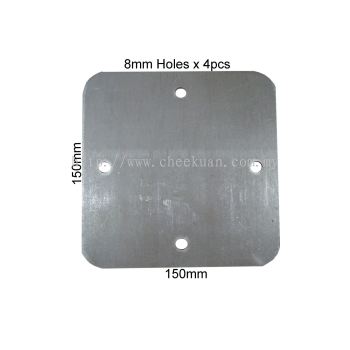 SQ Shape Metal Plate - 150mm x 150mm