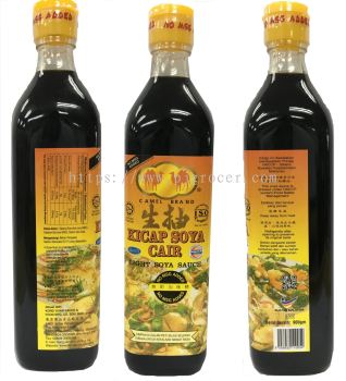 Double Camel King Light Soya Sauce (1005) 900gm