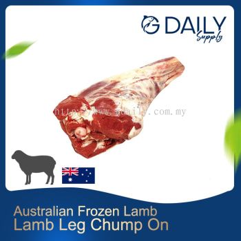 Lamb Leg Chump On (Australian Frozen Lamb)